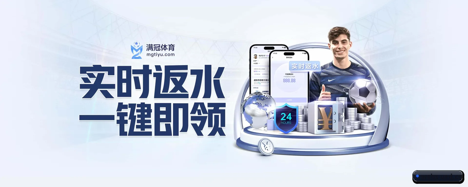 uedAPP平台 APP